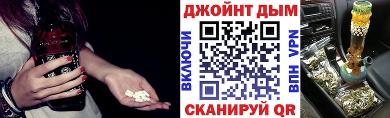 Наркота Хасавюрт ГЕРОИН  A PVP  ГАШ  Конопля  МЕФ  Кокаин 