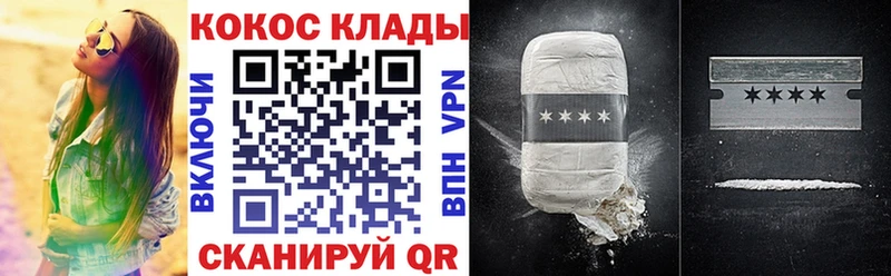 купить наркоту  МЕГА ссылка  Cocaine 99%  Хасавюрт 