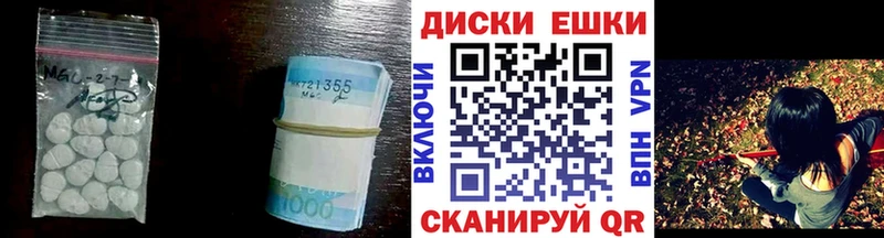 Ecstasy 300 mg Хасавюрт