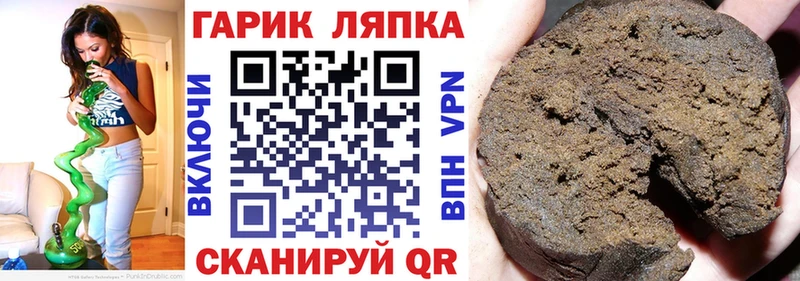 Гашиш гарик  хочу наркоту  Хасавюрт 