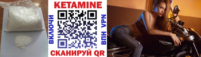 КЕТАМИН VHQ  Хасавюрт 