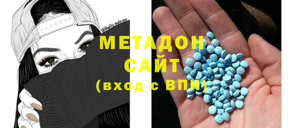 винт Армянск