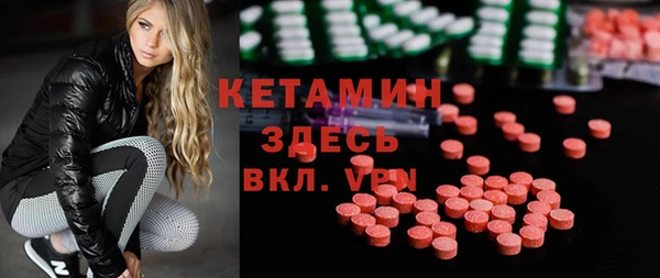 альфа пвп VHQ Аркадак