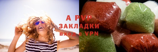 винт Армянск