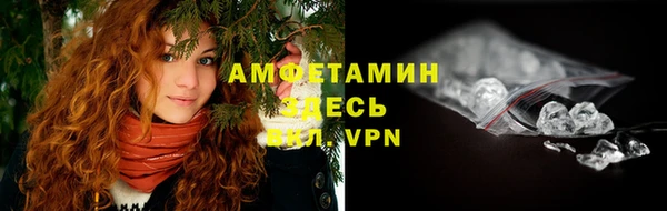 винт Армянск
