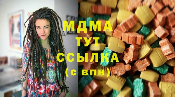 винт Армянск