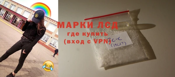 jwh Арсеньев