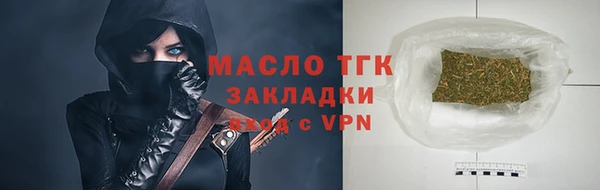 jwh Арсеньев