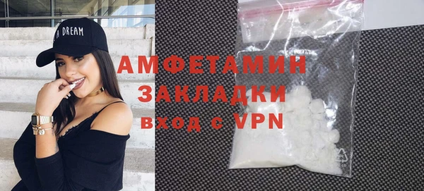 винт Армянск