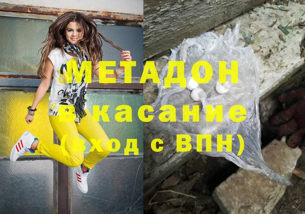 альфа пвп VHQ Аркадак