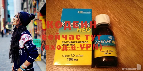 альфа пвп VHQ Аркадак