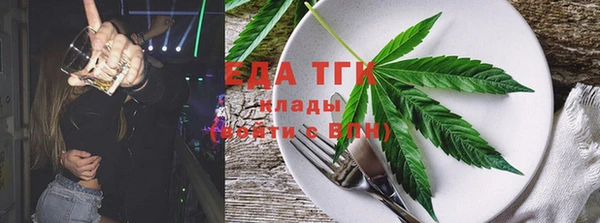 альфа пвп VHQ Аркадак