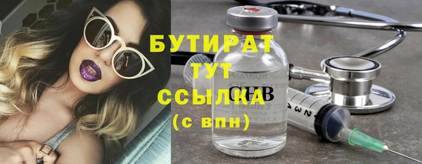 jwh Арсеньев