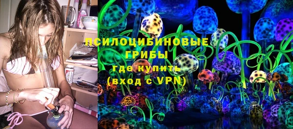 альфа пвп VHQ Аркадак
