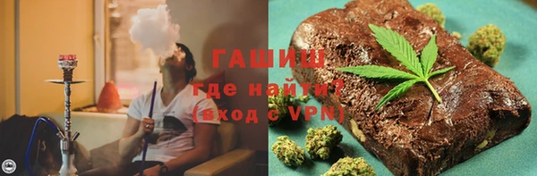 альфа пвп VHQ Аркадак