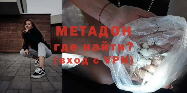 альфа пвп VHQ Аркадак