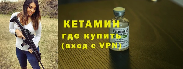 альфа пвп VHQ Аркадак