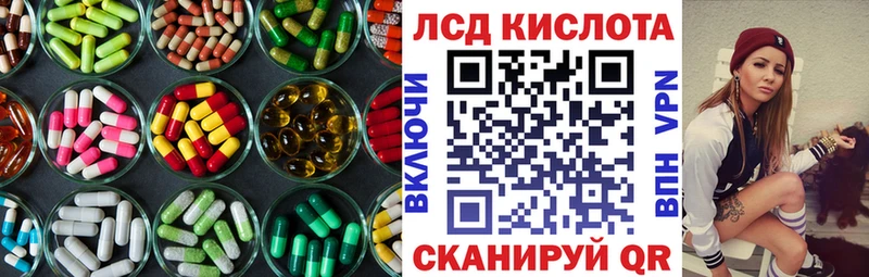 Лсд 25 экстази кислота Хасавюрт