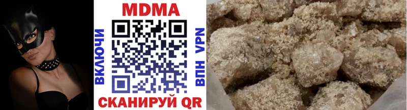 MDMA кристаллы  где найти   Хасавюрт 
