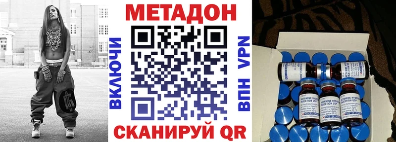 цены   Хасавюрт  Метадон белоснежный 