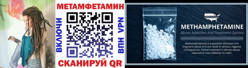 Метамфетамин винт  магазин продажи   omg ссылка  Хасавюрт 